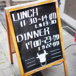 ステーキ食堂 BECO - 