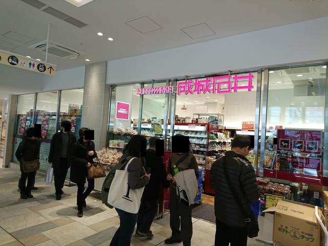 祝 熱海駅駅ビルluscaオープン 成城石井さんで朝ごはん購入 By アドさん 成城石井 ラスカ熱海店 熱海 その他 食べログ 祝 熱海駅駅ビルluscaオープン 成城石井さんで朝ごはん購入 By アドさん 成城石井 ラスカ熱海店 熱海 その他 食べログ