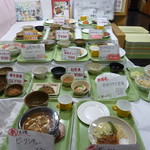 新天町倶楽部 - 