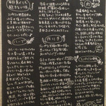 SPICY CURRY 魯珈 - 