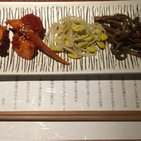 BAKURO - 