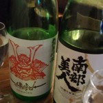中野青二才 - 日本酒２