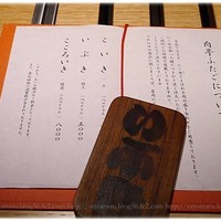 肉亭ふたご iki 新宿店 - 