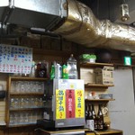 大将 - 2階店内