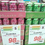 アピタ - いちごと白ぶどうの！