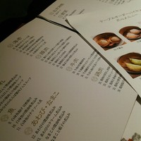 黄鶴 - 