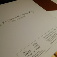 黄鶴 - 