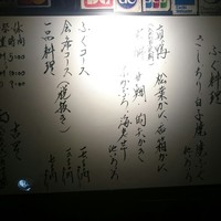 吉星 - 