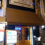 和+イタリアンのこだわり創作居酒屋 MODAN na ITALIAN - お店の概観です。お店の前に自動販売機がドーンってあります。