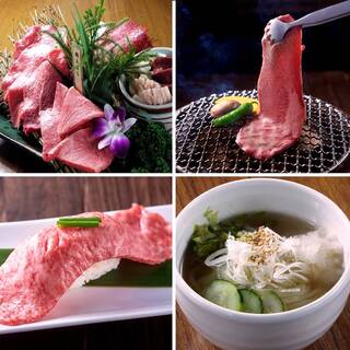 Yakiniku Bouya - 