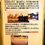 そ！これこれ 豚肉屋 - ご飯へのこだわり①