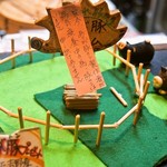 そ！これこれ 豚肉屋 - なんと！！「ありが豚くん」がいません