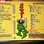 そ！これこれ 豚肉屋 - メニュー（とんかつ、一品、鍋）