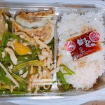 祖師酒家 台湾小皿料理 - Dec'16 青椒肉絲弁当（540）( ✧Д✧) 餃子タレ付