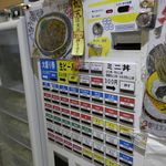 大地のうどん - メニューは色々とありましたが、今回はごぼう天うどん480円を注文することに。