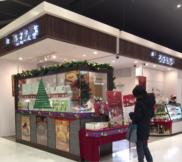 ろまん亭 イオン札幌桑園店 桑園 ケーキ 食べログ