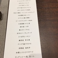 リナシメント - 