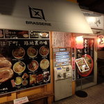 らーめん専門店 いちや - 