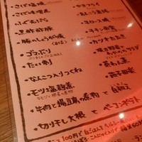 飯家くーた 銀座七丁目店 - 
