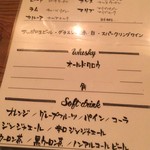 GOLDEN CHICKEN - 2016.11月再訪　4000円飲み放題コース
