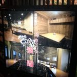 On Shabu Izakaya Kagura - kagura:看板