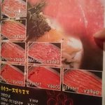 温しゃぶ居酒屋　かぐら - kagura:真ニュー