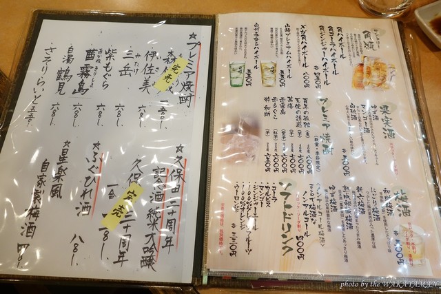 メニュー写真 旬彩 星楽風 セラフ 紀ノ川 魚介料理 海鮮料理 食べログ