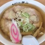 佐野青竹手打ちラーメン押山 - 