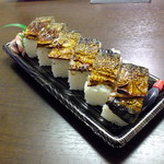 Nagomi Zushi - 焼さば寿司　1140円