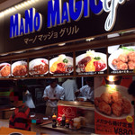 MANO MAGIO Grill - セルフカウンター