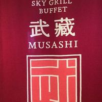 スカイグリルブッフェ武藏 - 