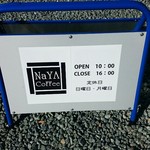 NaYA coffee - 