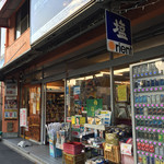 みのや北村酒店 - 