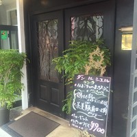 ダン ル シエル - 