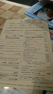 マウントフットフォレストカフェ - 