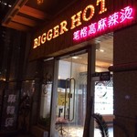 BIGGER HOT - 