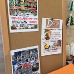 D-cafe - 告知