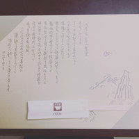 日本橋 伊勢重 - 