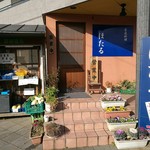 Hotaru - 入口です。住宅街なので、ものすごく分かりにくい場所。