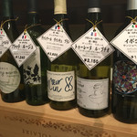 自然派ワインのお店　オーガリ - 店内