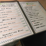 自然派ワインのお店　オーガリ - メニュー