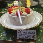 パティスリー・フリアン - ショコラ・アベック