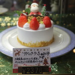 パティスリー・フリアン - アベック・ラ・ふぁみーゆ