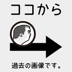 なおちゃんラーメン - ココから過去の画像です。
