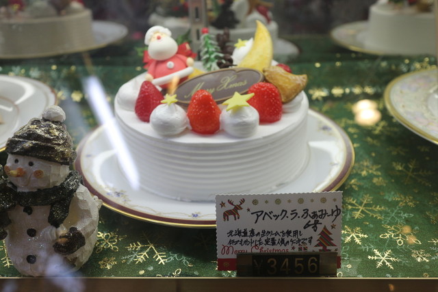パティスリー フリアン Patisserie Friand 寝屋川市 ケーキ 食べログ