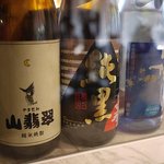 SALVATORE CUOMO & BAR - カウンターに座るとメニューに載ってない焼酎が置いてあった。