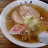 青竹手打ラーメン 日向屋