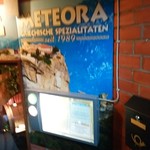 Restaurant Meteora - ～入り口の目印～アクセスいいです