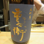 日本橋 蕎ノ字 - 重兵衛