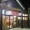 らーめん将軍 石井店